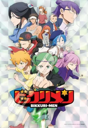 "BIKKURI-MEN" Jigsaw Puzzle 300 Piece 300-3082 BIKKURI-MEN